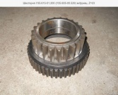 Шестерня У35.615-01.200