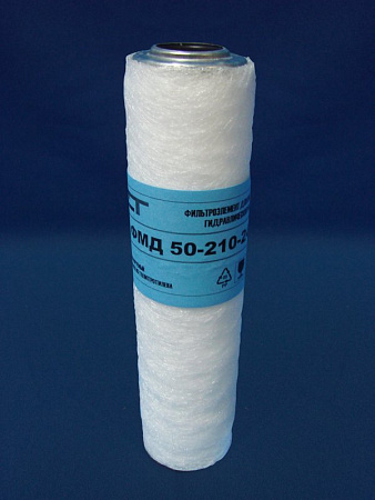 Фильтроэлемент ФМД-50-210-24 (CCH302)